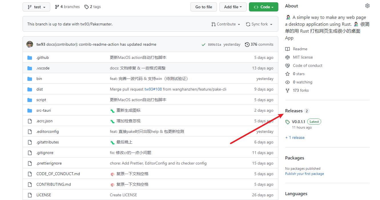 image-20221205233624044